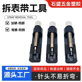 调表器;其他维护工具