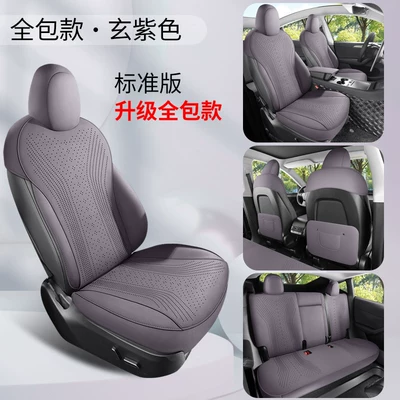 Seat Cover, Seat cushion, seat cover - dark-purple-standard-edition-all-inclusive-model-tesla-model-y2021-2027-modelsflat-in-the-middle-of-the-rear-seats