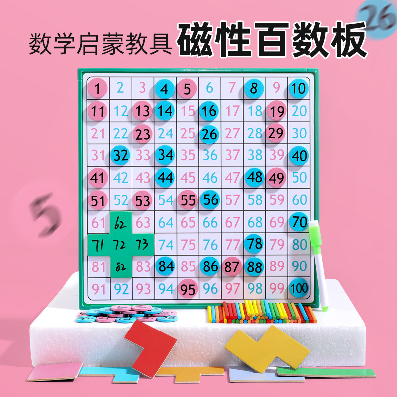 Montessori magnética cientos tablero 1 a 100 de matemáticas para niños adición y sustracción material didáctico kindergarten educación temprana juguetes Montessori