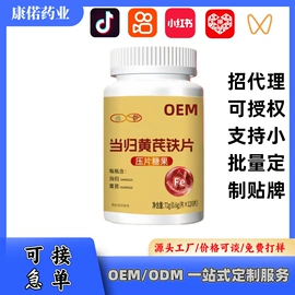 植物精华;复合保健产品;运动营养食品