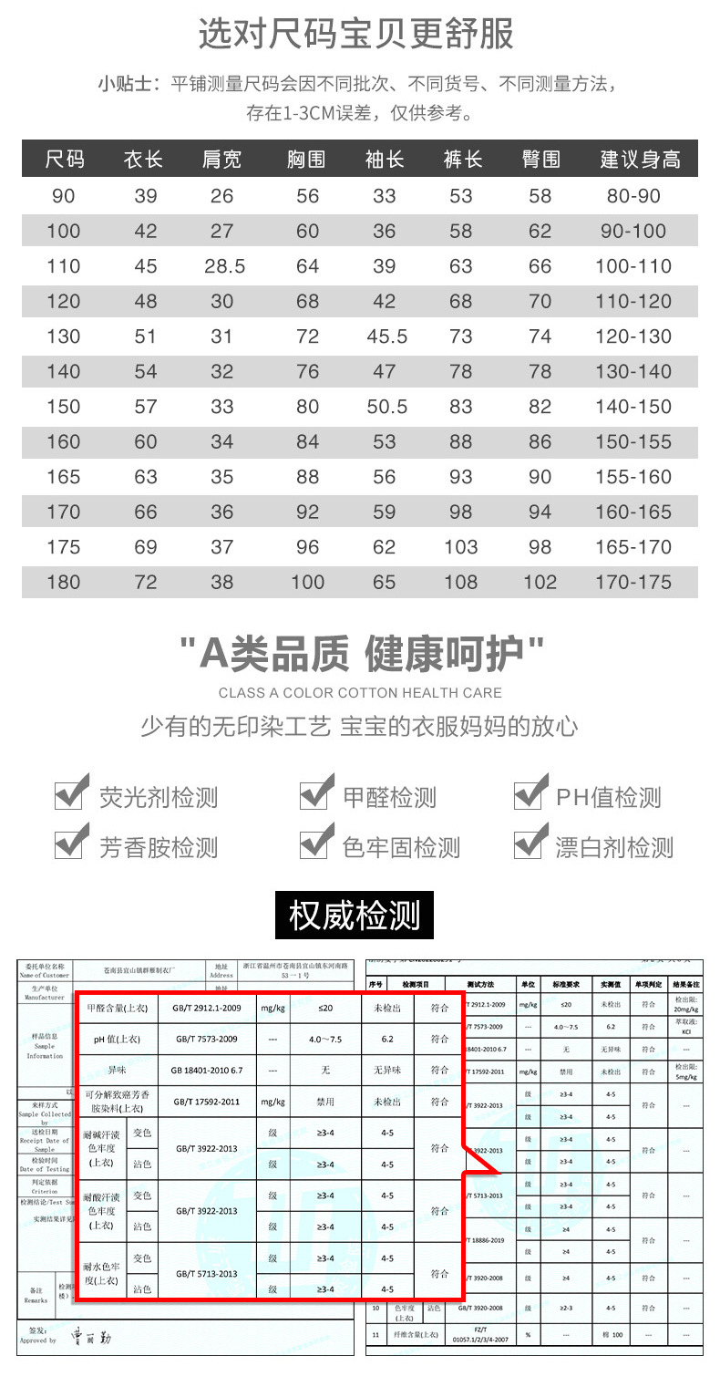 保暖5_10