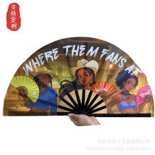 跨境欧美出口专业定制功夫扇太极扇一尺响扇子广告扇布扇批发