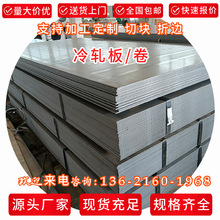 ��܈����_ƽ�S��SPCC�������܈�팚�DC03-06�_���������а�