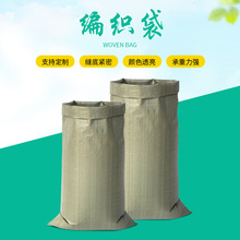制定批发灰色编织袋快递加厚耐用麻袋大号一次性蛇皮袋物流打包袋