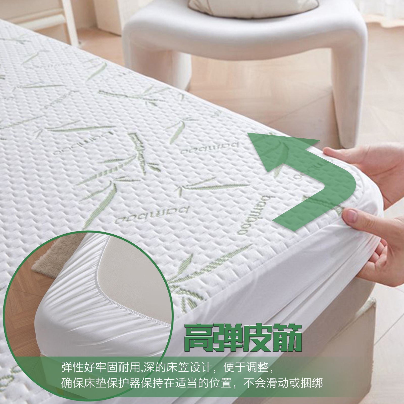 Cubierta de cama impermeable de fibra de bambú, funda de colchón transpirable y a prueba de orina, funda protectora a prueba de polvo todo incluido de Simmons, funda de cama, funda de cama