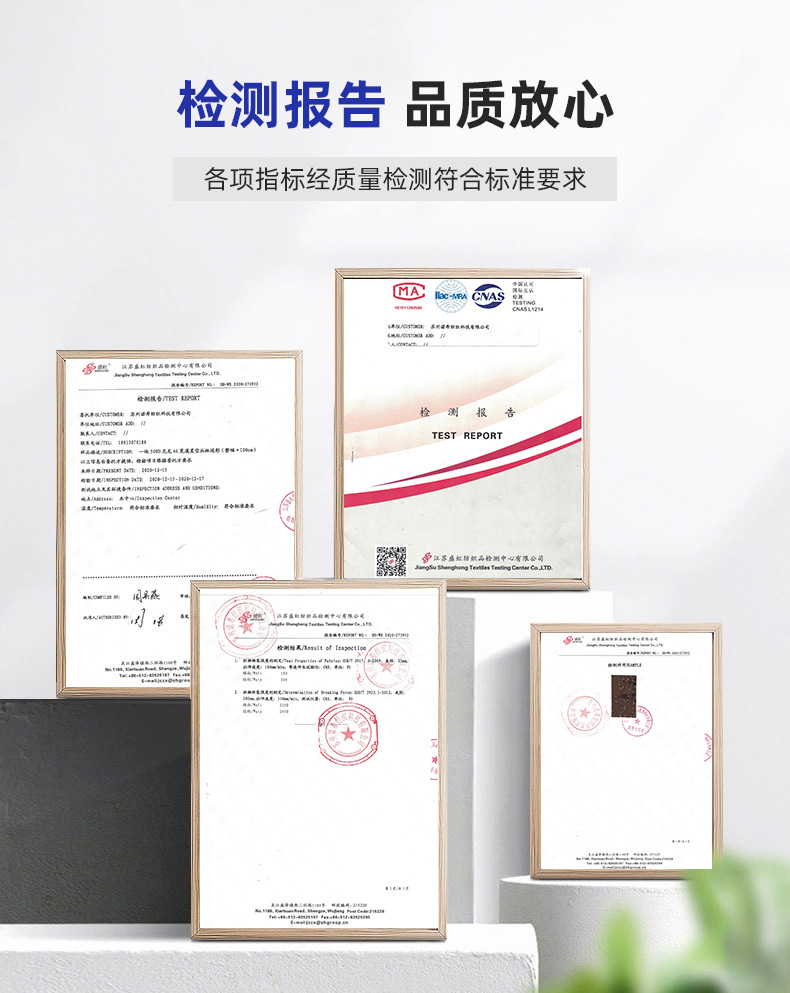 50、228T尼龙塔丝隆_12