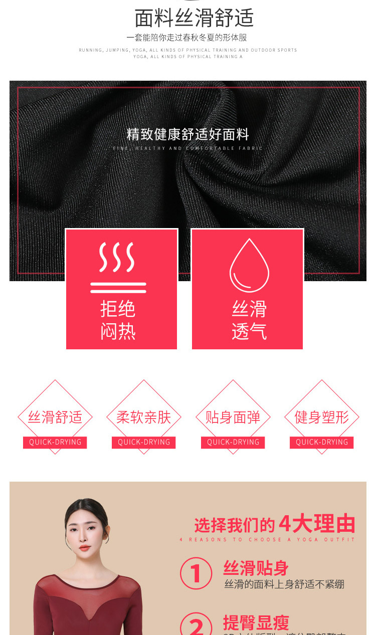 形体服详情页_02.jpg