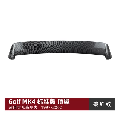 Suitable for Volkswagen Golf 4, Fixed wind wing - carbon-fiber-pattern