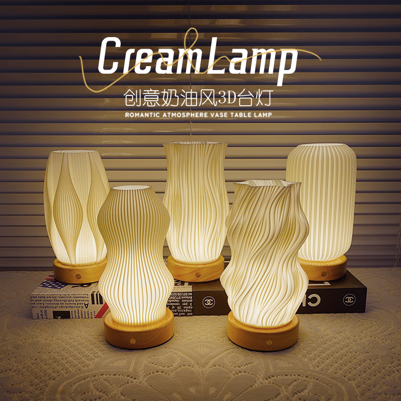 Bedroom Bedside Decorative Table Lamp, Rechargeable, Ins-Style Cream Color, 3D Printed Touch Dimmable Night Light, Study Room Vase Lamp