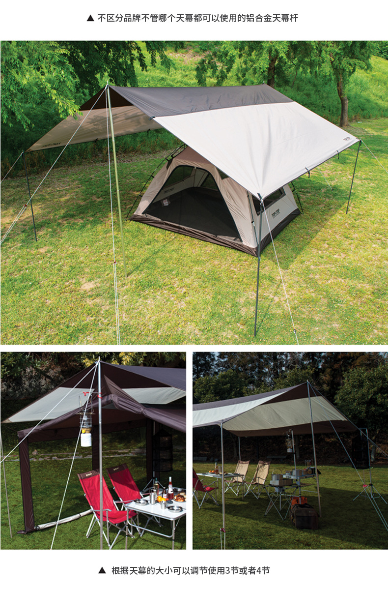 32mm Thickened Outdoor Large Canopy Pole 2.8m Support Poles Thickened Aluminum Alloy 4-Section Sunshade