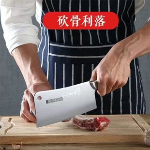 Authentic Yangjiang Shibazi Bone Chopping Knife, Thickened Bone Chopping Knife, Meat Chopping Knife, Household Bone Chopping Knife, Pig Bone Knife