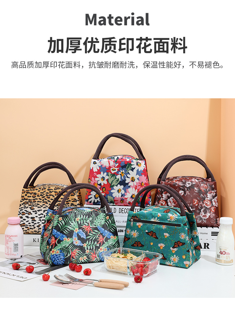 TA29-A款花色午餐包_03.jpg