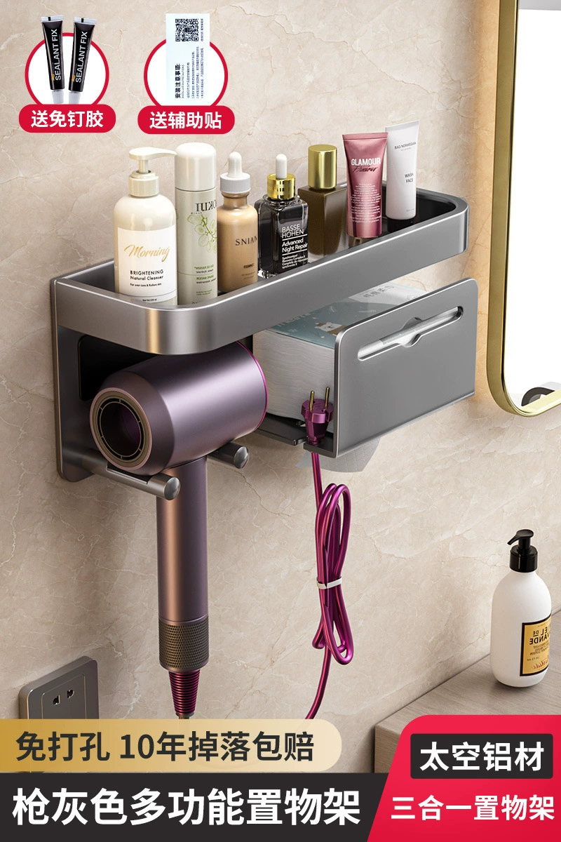 Dyson hair dryer bracket hanging rack setting rack free punching frame Laifen hair dryer wall hanging home fans