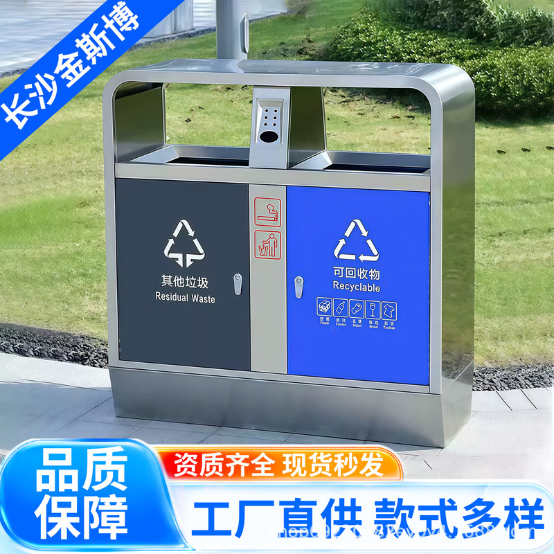 Outdoor Trash Cans, School Commercial Trash Cans, Municipal Sanitation Outdoor Trash Bins, Scenic Area Public Trash Bins, Garbage Sorting Bins Outdoor Trash Cans, School Commercial Trash Cans, Municipal Sanitation Outdoor Trash Bins, Scenic Area Public Trash Bins, Garbage Sorting Bins