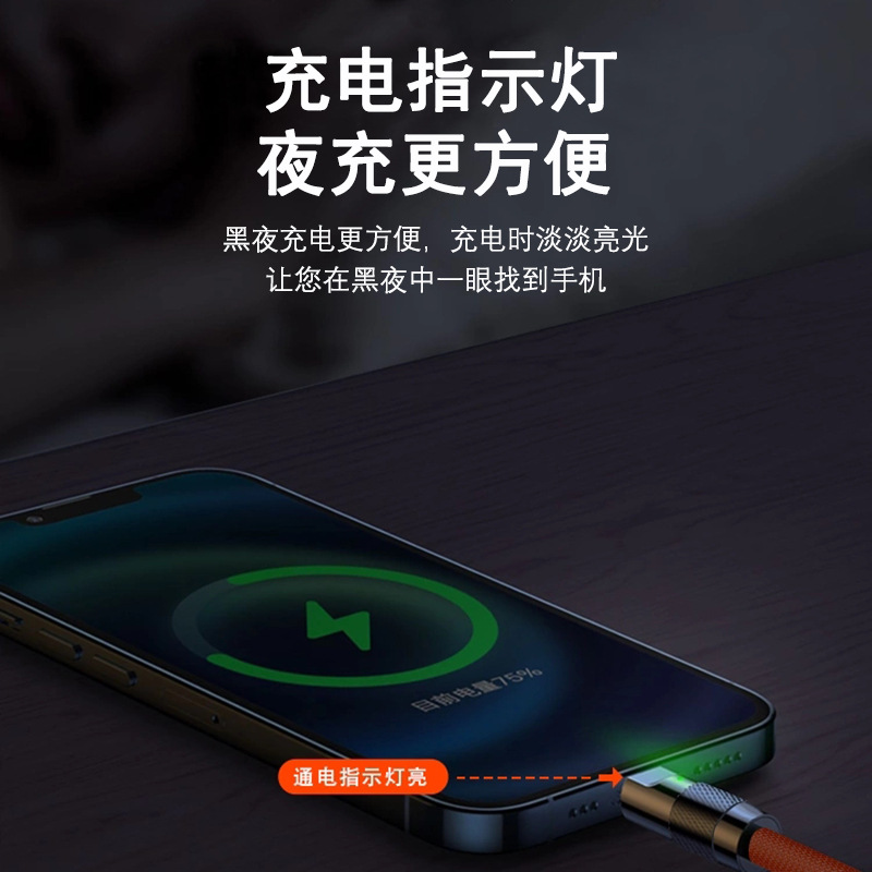 Apple PD cable de datos adecuado para iPhone14 cable de carga vivo Xiaomi coche Huawei 120W Android cable de carga rápida