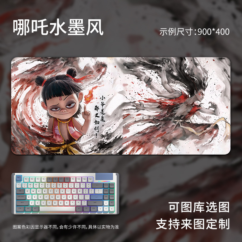 动漫鼠标垫超大号男生电脑书桌键盘垫办公电竞桌垫子定制一件代发|undefined
