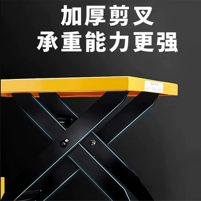 electric lifting truck small – Avtomobil fırlanan platformaları