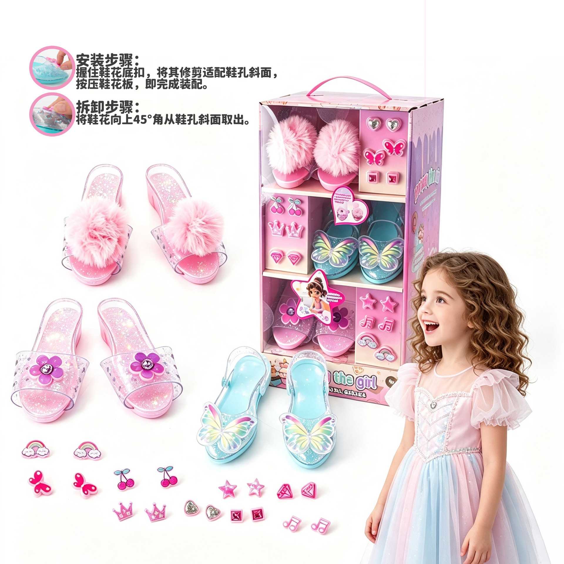 Set de Joyas de Juguete Infantil de Plástico con Accesorios Intercambiables para Niñas