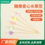 ktv爱心酒吧糖果竹签