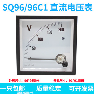 SQ/CP/DH/CZ96-V 96C1ָ�ʽֱ��늉���200V����96*96mm���^