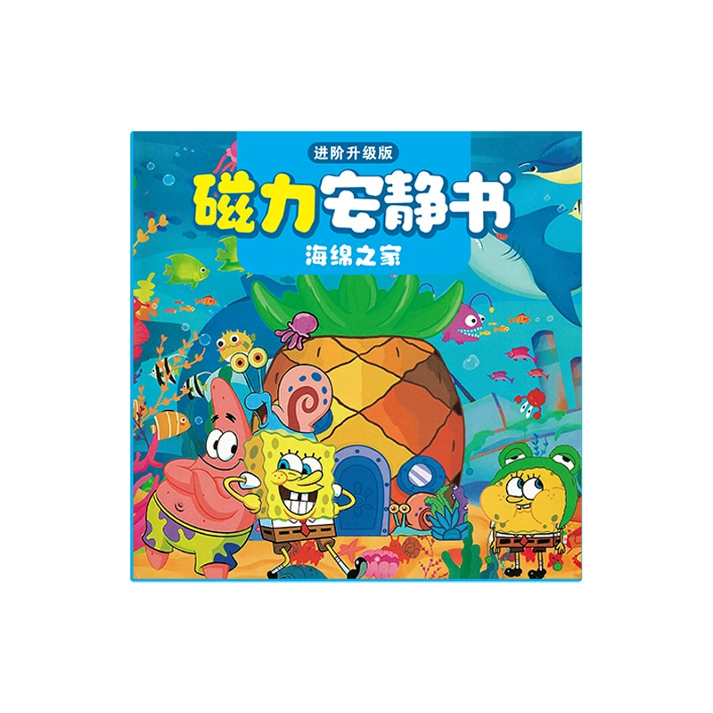 Sponge magnetic toy, handmade, new collection, does not require cutting, increased thickness