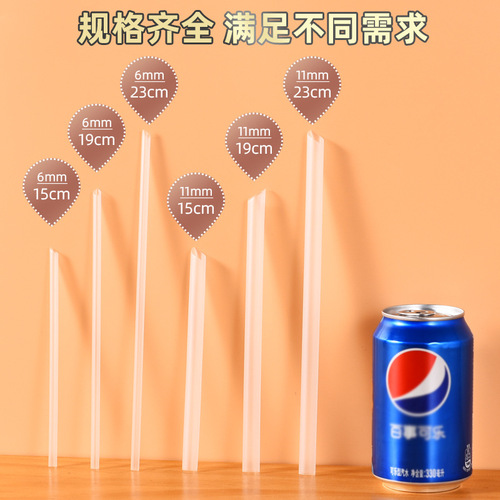 Disposable large-diameter pearl milk tea straws transparent plastic independent packaging thin tube beverage straws