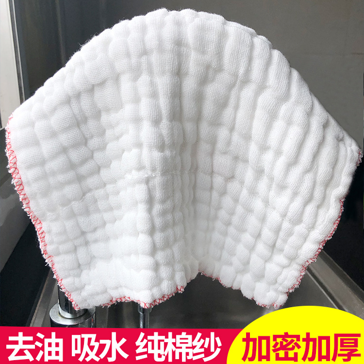 Household pure cotton yarn thickened dish cloth cleaning cloth scouring pad dish cloth absorbent non-stick oil removing oil wiping table