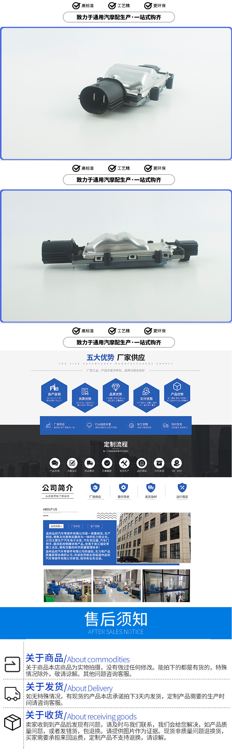 品欣详情_03