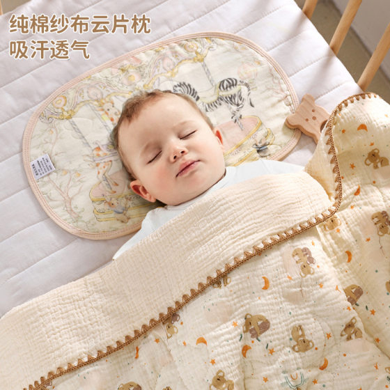 Baby Parallel Pillow Baby Anti-spitting Milk Burp Towel Newborn Stylike Pillow Small Pillow Towel Sweat Absorbing Breathable