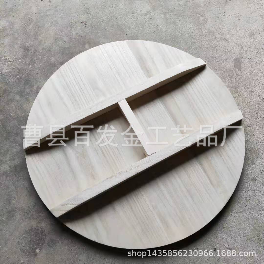 杉木雕刻木质复古锅盖铁锅炖木制柴火灶台大号盖子|ru