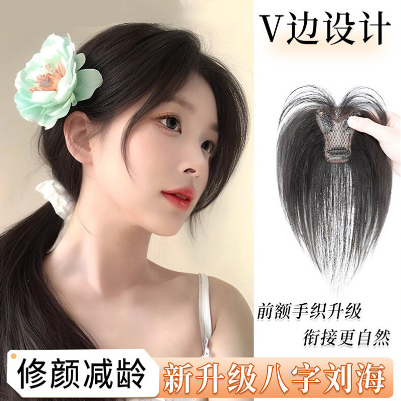 Women's Hairpiece with Bangs, Hand-Woven, Fluffy, High Crown, Covers White Hair, Adds Volume, Air-Style French Fake Bangs