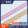 女士定制高弹15mm松紧带