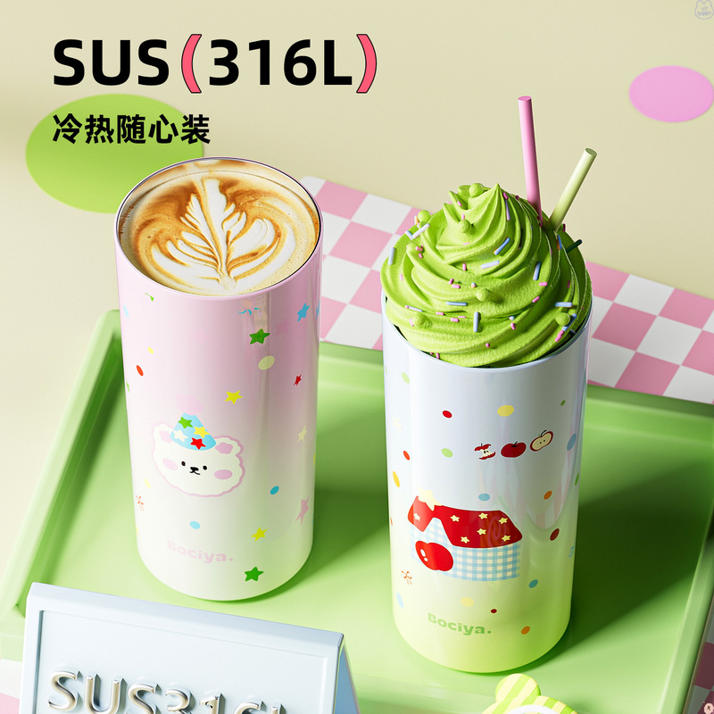 水杯保温杯女生高颜值咖啡杯批发礼品316不锈钢便携保冷吸管杯子|undefined