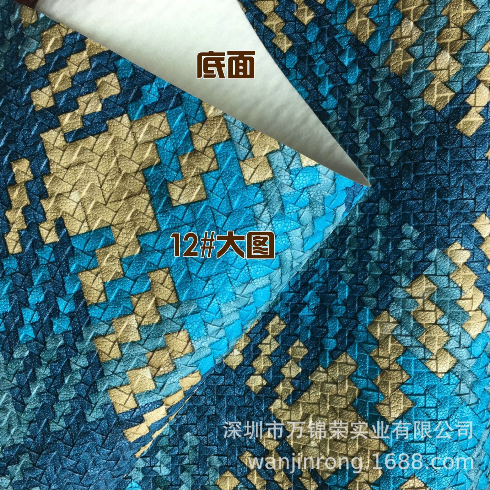 批发印花皮革彩色编织纹PVC压花格 人造革草席纹箱包家居黑色皮料