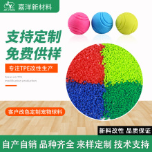 TPEԭ�ϟ����ԏ����wtpe�w�����������ԭ���ۯBˮͰ����tpe��