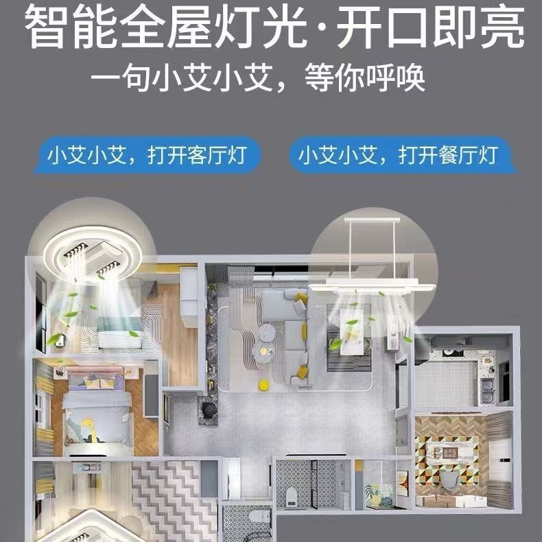 リビングルームブレードレスサイレントファンランプシーリングランプモダンシンプルスペクトル目の保護ランプパッケージ音声制御スマートエアコン|undefined