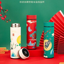 中国风智能显温保温杯304不锈钢泡茶水杯真空国潮礼品杯定制