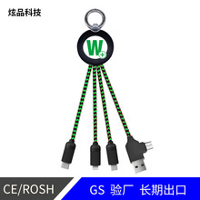 圆形指环发光伸缩数据线适用type-c苹安卓果伸缩一拖三快充数据线