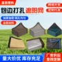 加厚庭院隔热户外遮阳网