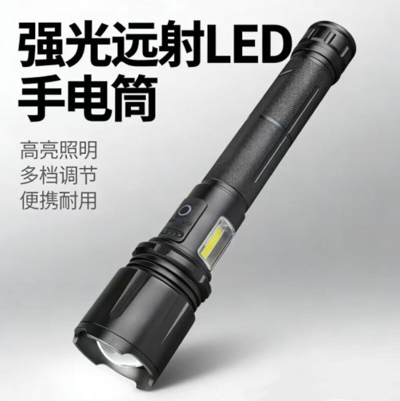 Multifunctional Zoomable High-Intensity Flashlight with Cob Side Light for Outdoor Camping, Emergency Lighting, Long-Range Illumination, and Home Use Multifunctional Zoomable High-Intensity Flashlight with Cob Side Light for Outdoor Camping, Emergency Lighting, Long-Range Illumination, and Home Use