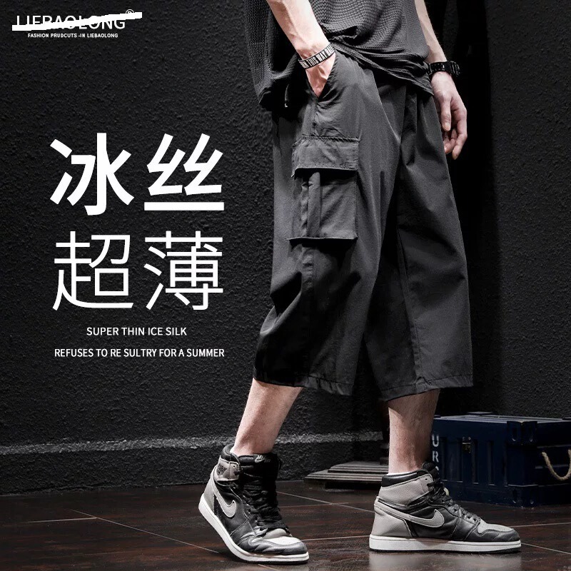 Summer Thin Cargo Cropped Pants for Men, Loose Casual Ice Silk Pants, Large Size Quick-Dry Men's Pants with Large Pockets, Cross-Border Pants Summer Thin Cargo Cropped Pants for Men, Loose Casual Ice Silk Pants, Large Size Quick-Dry Men's Pants with Large Pockets, Cross-Border Pants