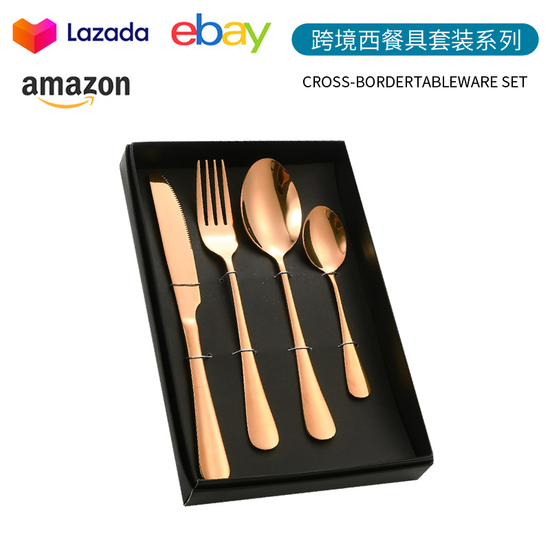 4 피스 세트-로즈 골드 [선물 상자]