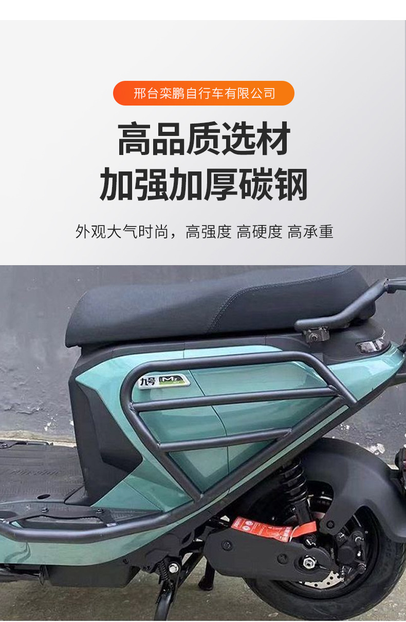 Suitable for Ninebot Electric Scooter Mzmix/Nzmix Universal Mid-Stand Modification Dual Stand Bracket Reinforced Foot Support Accessories