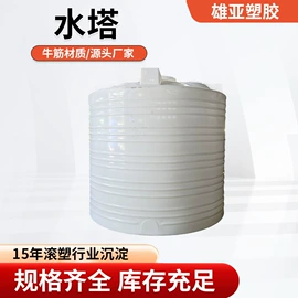 滚塑容器;塑料桶;塑胶水塔