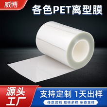 ����ģ��PET�x��Ĥ��ɫ�[��܇�¸��xĤ͸���ǹ�늘OƬ�x��Ĥ��Ƭ