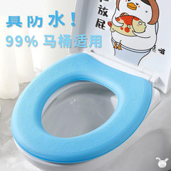 Waterproof toilet mat, universal foam mat for all seasons, adhesive toilet mat, thickened foam seat cushion, EVA high foam cushion