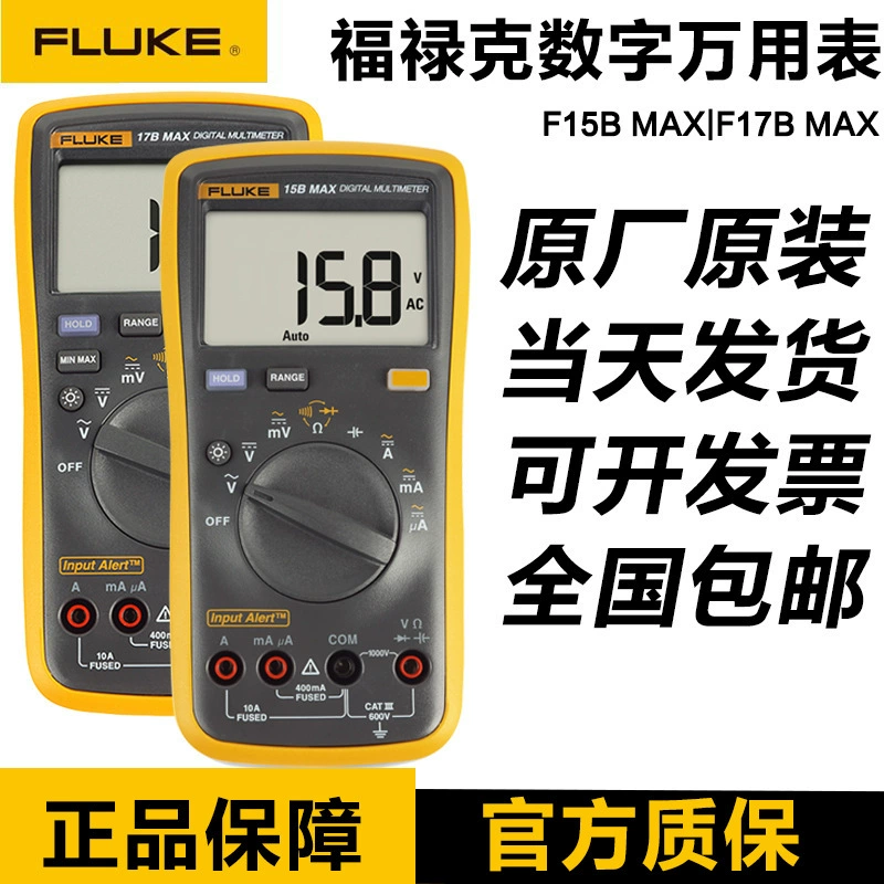 Fluke FLUKE 15B /17B MAX 01/02 15B MAX KIT 117C/287C/289C1