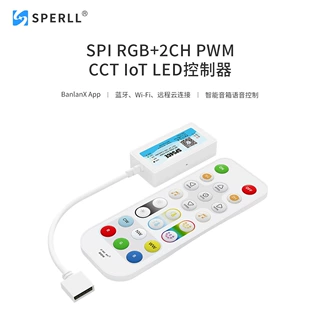 SP54CE SPI RGB+2CH PWM CCT IoT LED控制器, APP遥控语音音箱控