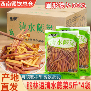 ���r��ˮާ������20���b���茣���ʲ˻�側���ʳ�ľ����צ������