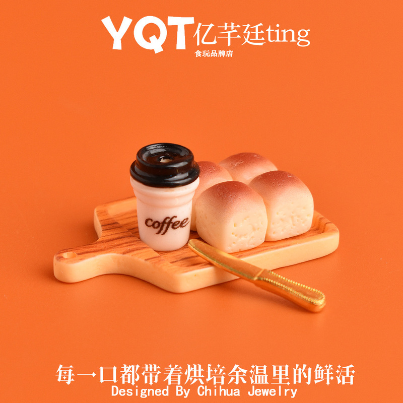 Miniature bread coffee cup resin food toy accessories, DIY cream glue materials, car center console decorations, car accessories